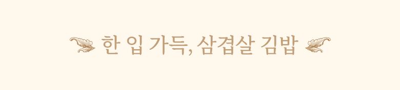 상세_쌈장19